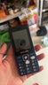 飞利浦（PHILIPS）E536 老年人手机4G全网通老人机双卡双待超长待机大字大声大按键学生儿童备用专用功能机 宝石蓝 实拍图