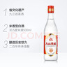 九江双蒸米香型白酒 红标系列精米30 30.5度500ml口粮酒白酒送礼米酒自饮 实拍图