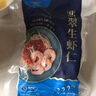 GUO LIAN国联 翡翠虾仁加大号净重200g独立包装 11-18只 京东虾仁海鲜 实拍图