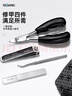 sijiang斯匠鹰嘴指甲钳大号平口家用指甲刀套装甲沟专用剪嵌甲黑色4件套 实拍图