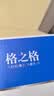 格之格 惠普m436n墨粉盒适用m433a墨粉盒 cf256a硒鼓  m436nda m436dn打印机m436n粉盒双支装 实拍图