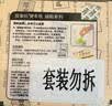 3M【全网低价】便利贴 便条纸/报事贴/便签纸/便签本  办公用品文具 抽取系列 R330（黄色）6本装 实拍图
