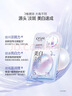 欧诗漫（OSM）珍珠美白淡斑面膜8盒补水保湿改善暗沉提亮护肤品生日礼物 实拍图