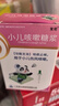 【育儿常备】宝尼 小儿咳嗽糖浆15ml/盒 实拍图