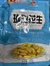 玉堂工厂店山东特产济宁玉堂酱菜多口味可选下饭菜传统酱菜酱花生 酱花生200g*10袋（更实惠） 实拍图