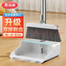 美丽雅扫把簸箕两件套装扫地不粘头发软毛大笤帚铝合金口耐用垃圾铲撮箕 实拍图