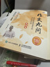 作文九问 跟特级教师蒋军晶学写作妙招 基础篇+实战篇（套装共2册）(优枢学堂出品) 实拍图