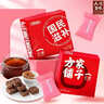 方家铺子中华老字号 红糖块300g  【独立小包装】不甜腻 甘蔗红糖月子经期 实拍图