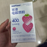 诺特兰德电解质粉电解质冲剂 多种维生素矿物质【10袋/盒】清新苹果风味 实拍图