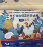 LEGENDSANDY蓝氏烘焙狗粮SSR中小型犬成犬幼犬通用全价犬粮鸡肉奇亚籽500g 实拍图