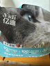 亿迪猫粮全价成猫幼猫冻干全阶段5斤布偶蓝猫英短橘猫通用小包装2.5kg 实拍图