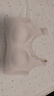 芬腾可安（FENTENGCARE）【升级2件装】固定乳胶杯无痕裸感调整型收副乳内衣女无钢圈文胸 实拍图