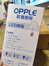 欧普照明（OPPLE）LED球泡E27螺口灯泡【12w-白光6500K】1只装 大功率光源超亮高显色球泡 实拍图
