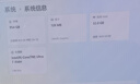 联想小新Pro14 酷睿 14英寸笔记本酷睿3代Ultra7 356H 32G 1T 2.8K OLED 120Hz 1100nits 实拍图