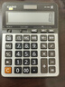 卡西欧（CASIO）GX-12B 商务计算器 超大型机 黑色经典款 实拍图