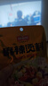 味仙居麻辣烫调味料60g*3袋骨汤不辣底料火锅调料包一人食单人份 实拍图