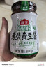 海天 薄盐黄豆酱 800g 减盐25% 酱香浓郁 点蘸烹调炒菜 非转基因黄豆 实拍图