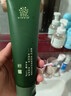 善草纪深层清洁高泡沫洗面奶 控油亲肤茶树洁面膏护肤品 清爽控油38礼物 【真五折】3代茶树控油洁面膏*3 实拍图