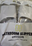 佳途旅行便携一次性拖鞋可家用待客酒店防滑洗澡居家拖鞋灰色44-45 实拍图