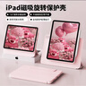 RBPiPad Pro保护套11英寸通用Pro234代2022/21磁吸720°旋转轻薄防弯苹果平板横竖支撑调节平防摔 实拍图
