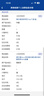 Elevit爱乐维活性叶酸片【2段】活性叶酸60片德国版孕妇备孕女士含DHA 实拍图