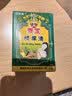 佰萃莱软膏泰国拔毒顽痒清进口配方草本膏皮肤不适修护外用膏拔毒乳膏 实拍图