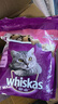 伟嘉成猫猫粮1.3kg牛肉味布偶蓝猫橘猫加菲英短猫咪夹心粮全价粮 实拍图