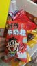 旺旺【礼盒】旺旺 零食大礼包综合口味650g 实拍图