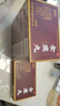 吉林鹿缘神 全鹿丸正品 6g*10袋补肾填精 脾肾两亏 腰膝疲软尿频神疲乏力畏寒肢冷小便次数多带下 6盒【一疗程】畏寒肢冷 . 实拍图