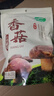 十月稻田 香菇 200g 干香菇 厚蘑菇冬菇 山珍菌菇干货 煲汤火锅炒菜食材 实拍图