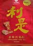 嘉顿（Garden）利是糖草莓味180g休闲零食 满月 结婚订婚喜糖伴手礼  中秋节礼物 实拍图