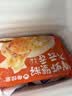 粤饺皇 鲜虾蟹籽云吞广式手工包制大馄饨饺子水饺速食生鲜早餐馄饨食品 【店铺爆款 864g/4盒】鲜虾蟹籽云吞 实拍图