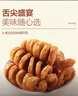 良品铺子 面筋卷烧烤味烤面筋卷120g*3袋网红辣条味豆干小零食 实拍图