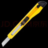 得力（deli）小号带金属护套办公美工刀/裁纸刀 办公用品 黄色2052 实拍图