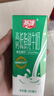 燕塘 高钙低脂纯牛奶 200ml*16盒 120mg钙含量/100ml 礼盒装 营养早餐 实拍图