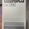 蕉内（Bananain）301P莫代尔内裤男士棉裆10A抗菌透气运动男生冰丝四角夏季礼盒3件 磁铁黑+洗石蓝+海草绿 3条 XL 实拍图