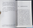 实践理性批判/汉译世界学术名著丛书 实拍图