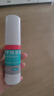洛芙联苯苄唑溶液喷雾剂60ml治脚气药止痒脱皮烂脚丫真菌感染自营去脚气喷雾剂脚出汗脚臭喷雾专用药水泡型 实拍图