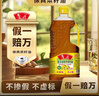 鲁花【保真菜籽油】食用油 低芥酸特香菜籽油 900ml 物理压榨  实拍图