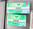 乐而雅花王零触感特薄轻巧日用卫生巾组合9包装72片姨妈巾量京东自营 实拍图