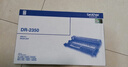 兄弟（brother）DR-2350 硒鼓 （适用兄弟7380/7480/7880、7080/7080D/7180、2260/2260D/2560） 实拍图