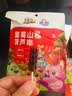 未零鹿战队蓝莓山楂葫芦串77g儿童零食添加益生元 实拍图