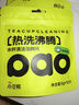 小仓熊茶垢清洁剂洗杯子神器茶渍咖啡渍活氧除垢泡腾片免刷 50g*3袋 实拍图