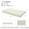 邓禄普（Dunlopillo）ECO超柔低枕 斯里兰卡进口天然乳胶枕头 颈椎枕  实拍图