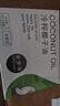 准食到 椰子油冷初榨食用油海南可生酮漱口炒菜护发护肤煎蛋240ml 实拍图