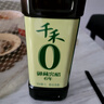 千禾6年窖醋6度 1L 【0添加】老陈醋凉拌饺子食用炒菜蘸食 实拍图