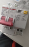 德力西电气空开断路器空气开关漏电保护器DZ47sLE 2P 40A 实拍图