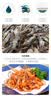微山湖淡水河虾小河虾鲜活急冻青虾草虾醉虾五节腿 小号河虾 250g(净重)  2-3cm 2盒 实拍图