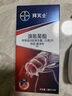 卫士威胺氯菊酯微乳剂蚊子药杀虫剂驱蚊蝇灭蚊药室外庭院花卉户外大面积灭蟑螂蚂蚁臭虫跳蚤养殖场杀蜘蛛卵药 实拍图