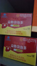 南京同仁堂京仁堂养肝护肝清肝排毒茶葛根灵芝解酒清脂肪肝降甘油三酯熬夜 实拍图